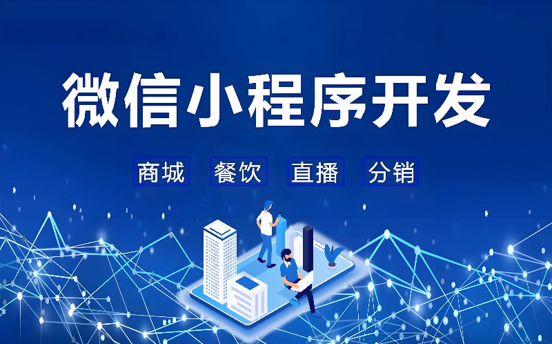 传视网络科技