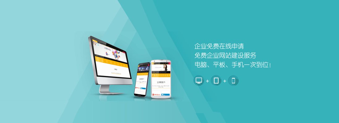传视网络科技